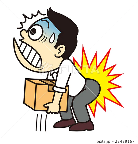 ぎっくり腰の原因は姿勢と動作にあり｜整骨院で正しい体の使い方を習得